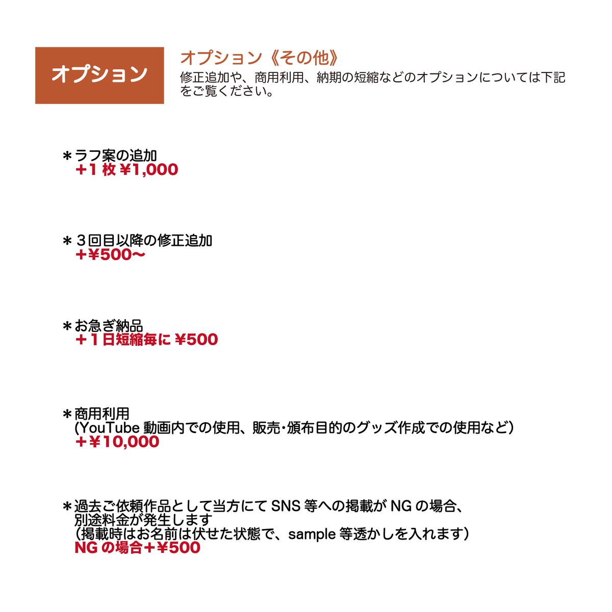 お正月向け 簡単でかわいい手書きイラスト 理想にぴったりの素材を探すならココナラ ココナラマガジン