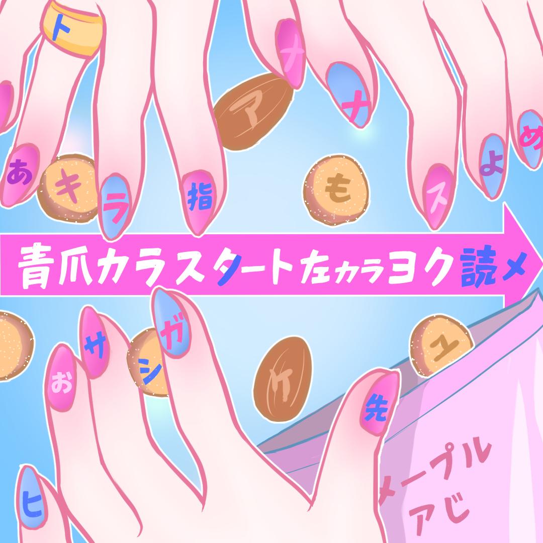 21年度版 謎解きの簡単な作り方 オリジナル問題で盛り上がろう ココナラマガジン 21年度版 謎解きの簡単な作り方 オリジナル問題で盛り上がろう ココナラマガジン