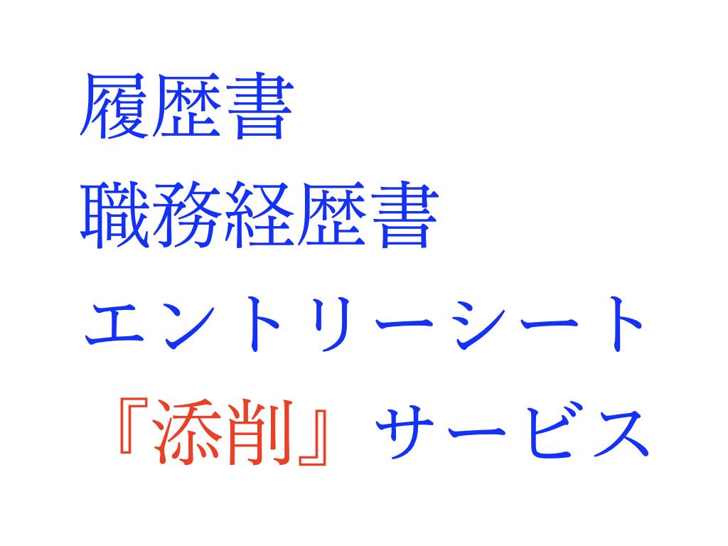未経験業界 職種へ転職する方法 目に留まる志望動機の書き方って ココナラマガジン 未経験業界 職種へ転職する方法 目に留まる志望動機の書き方って ココナラマガジン