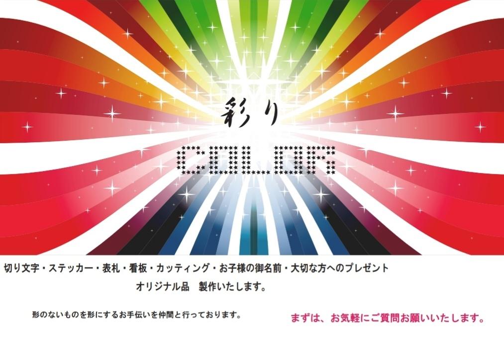 自作ステッカー 身近な材料でできる 簡単な作り方 ココナラマガジン