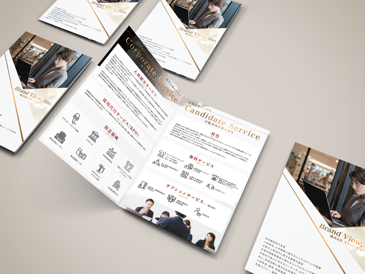 パンフレットは表紙が命 おしゃれなデザインが魅力のココナラのデザイナー30選 ココナラマガジン