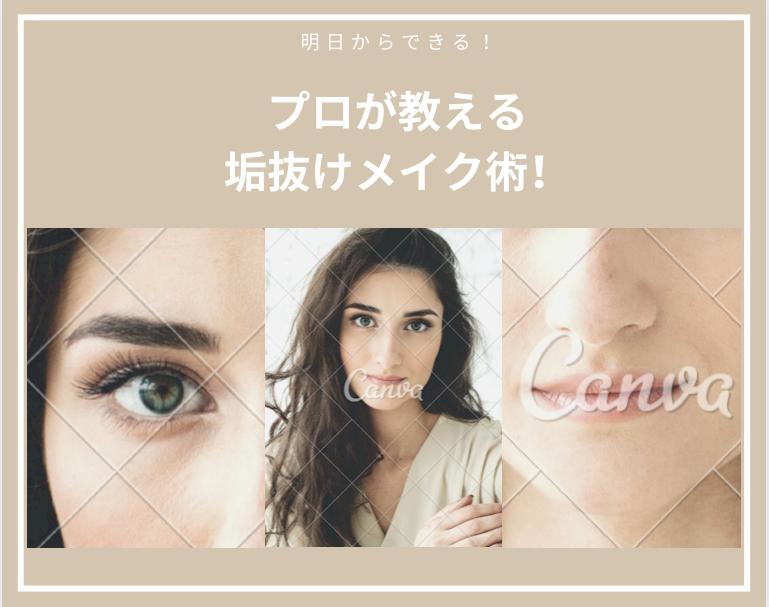 婚活者必見!あなたの理想のパートナーの似顔絵書きます。15名 婚活者必見!あなたの理想のパートナーの似顔絵書きます。15名