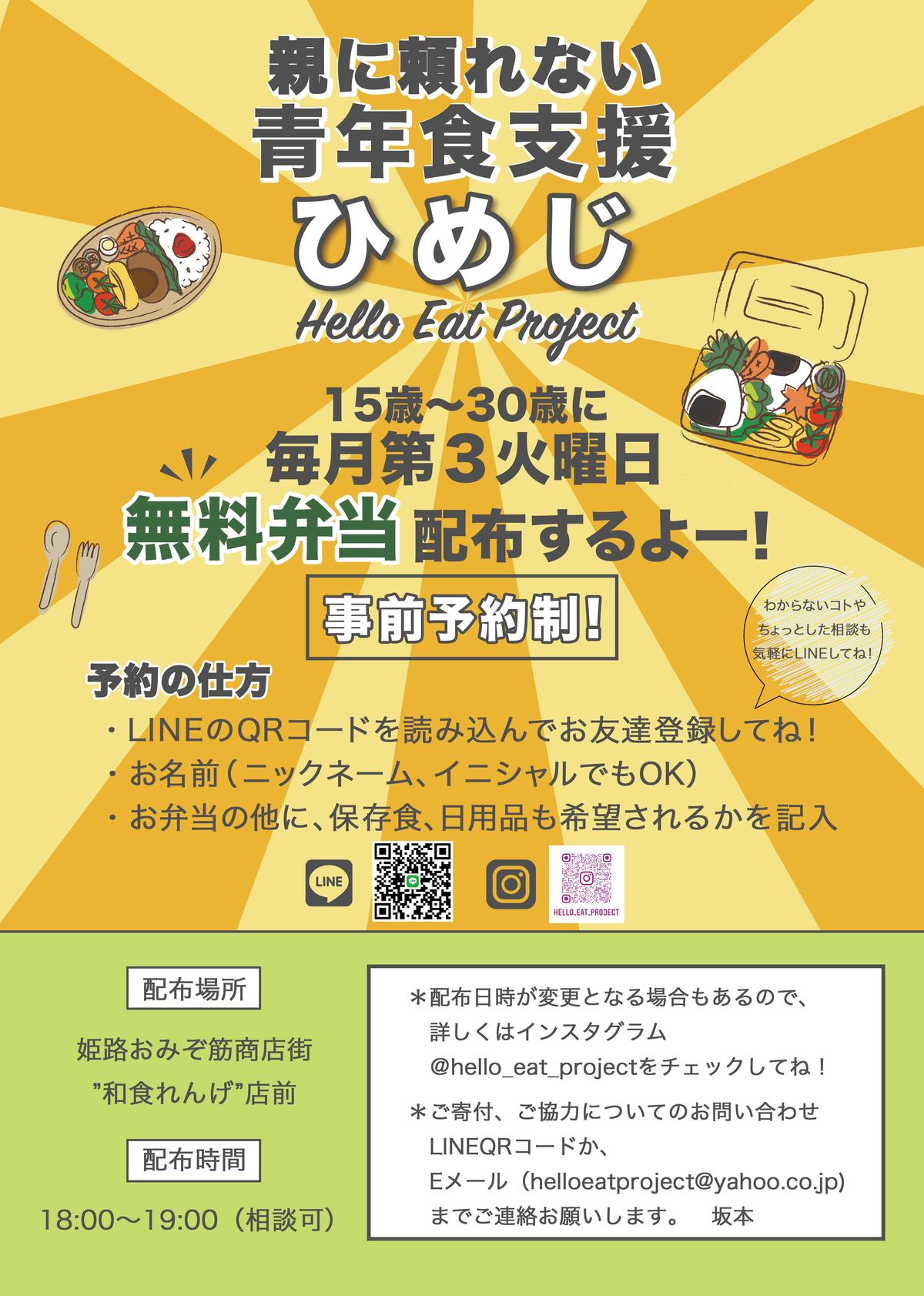 エステのチラシで集客力を高めるコツ 注意点やおすすめチラシ作成サービス15選を紹介 ココナラマガジン