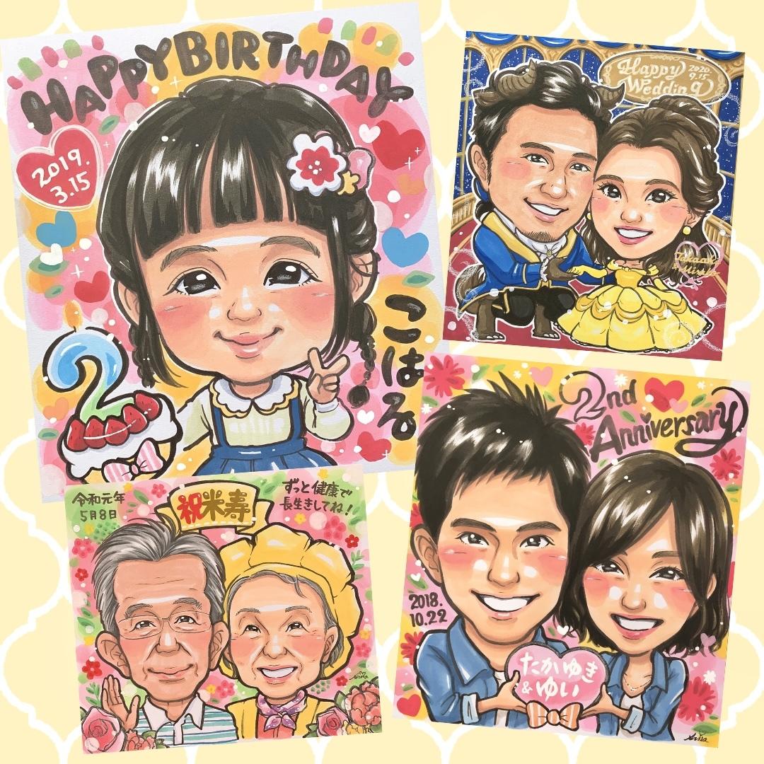 婚活者必見!あなたの理想のパートナーの似顔絵書きます。15名 婚活者必見!あなたの理想のパートナーの似顔絵書きます。15名