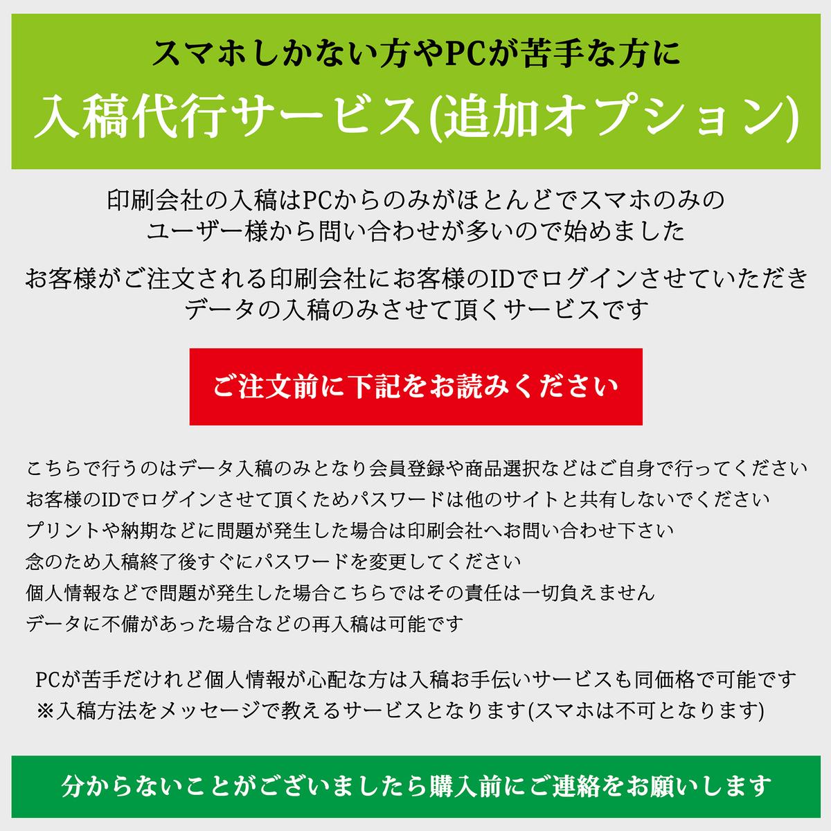 おしゃれで可愛いポストカードデザイン 書き方を大特集 こだわりイラストを見つけるならココナラ ココナラマガジン