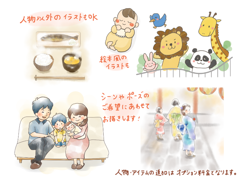 ボールペンで簡単 可愛いイラストの描き方 初心者でも可愛く描けるコツとアイデア ココナラマガジン