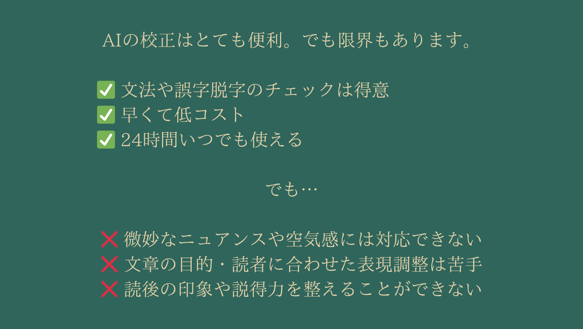 社会人も必見！】MBA取得をサポート！｜国内海外の比較／奨学金／小論文対策を解説します - ココナラマガジン