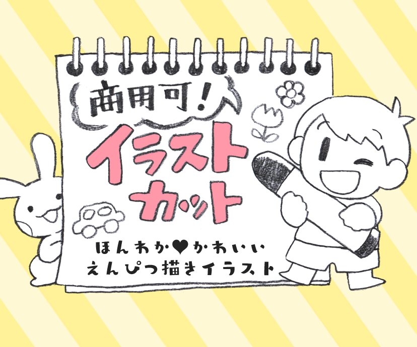 ひな祭り向け かわいい手書きイラスト 理想の素材を探すならココナラ ココナラマガジン