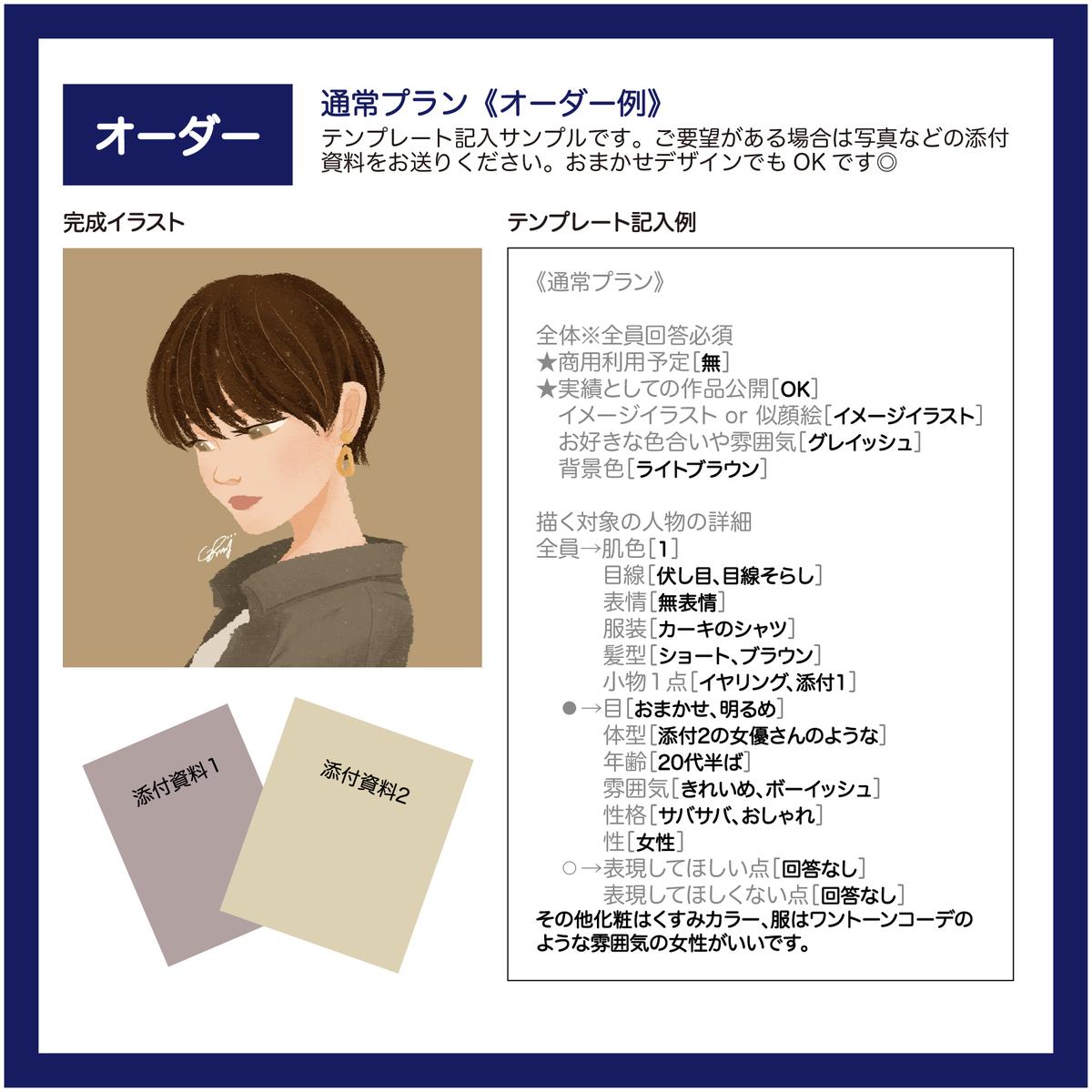 お正月向け 簡単でかわいい手書きイラスト 理想にぴったりの素材を探すならココナラ ココナラマガジン