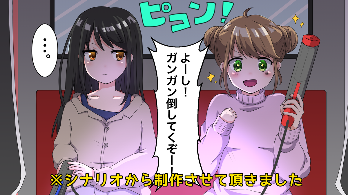 面白い4コマ漫画の描き方とは ネタ作りの方法もご紹介 ココナラマガジン
