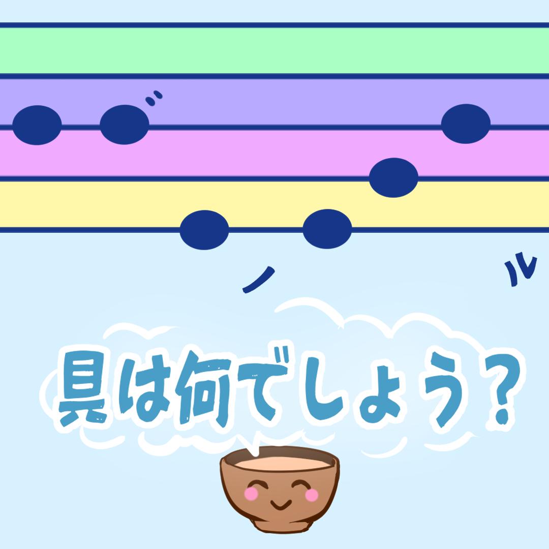 21年度版 謎解きの簡単な作り方 オリジナル問題で盛り上がろう ココナラマガジン 21年度版 謎解きの簡単な作り方 オリジナル問題で盛り上がろう ココナラマガジン