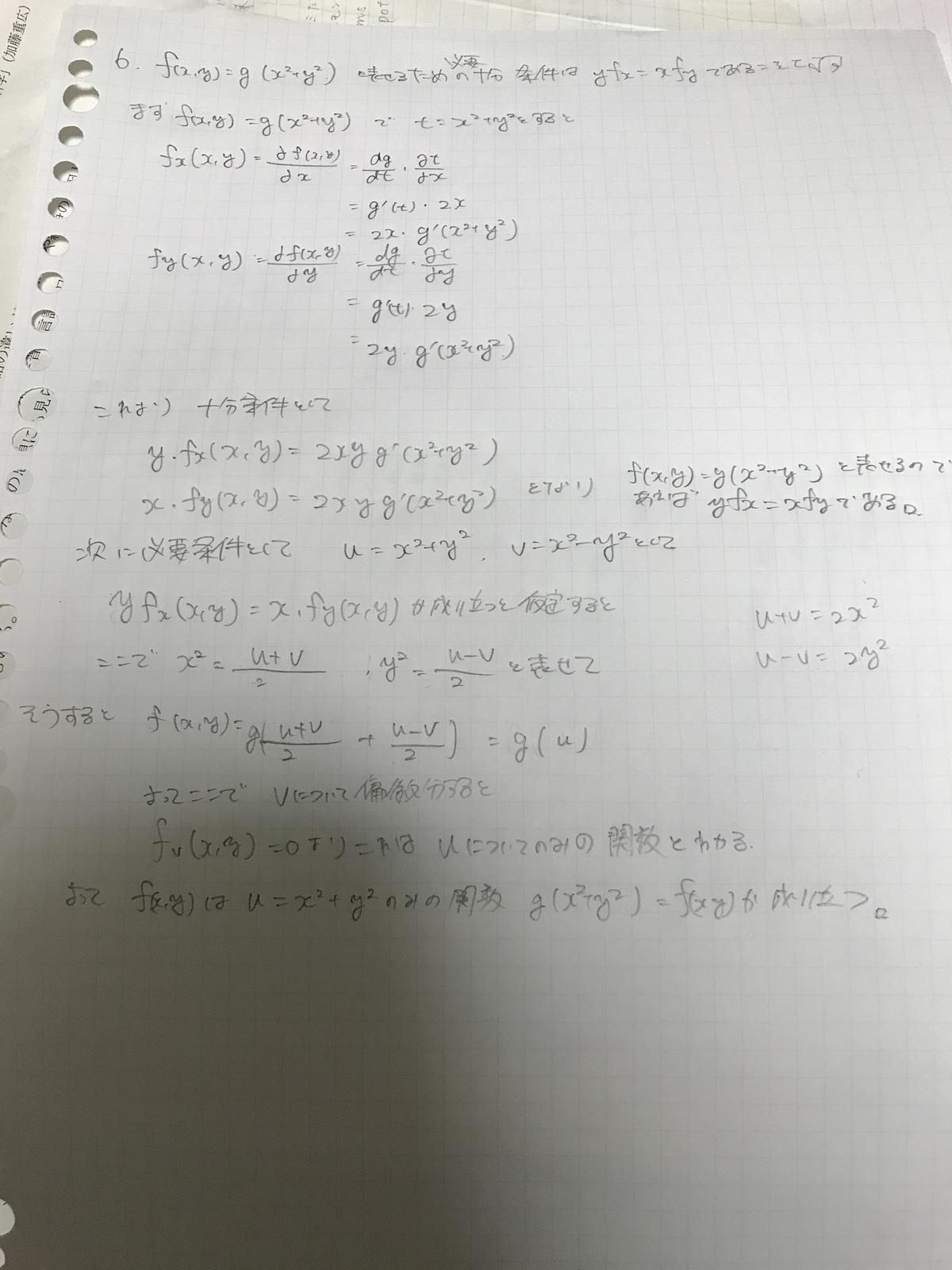 高校受験 苦手な数学の対策方法って 勉強方法を変えて得意になろう ココナラマガジン