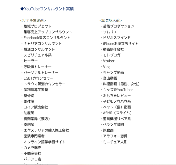 YouTube】登録者数を増やすコツって？誰でも実践できる8つの方法 