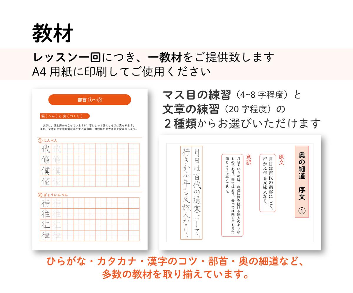 22年 社会人 大人におすすめの習い事14選 コロナ禍のオンラインレッスンで新たな成長を ココナラマガジン