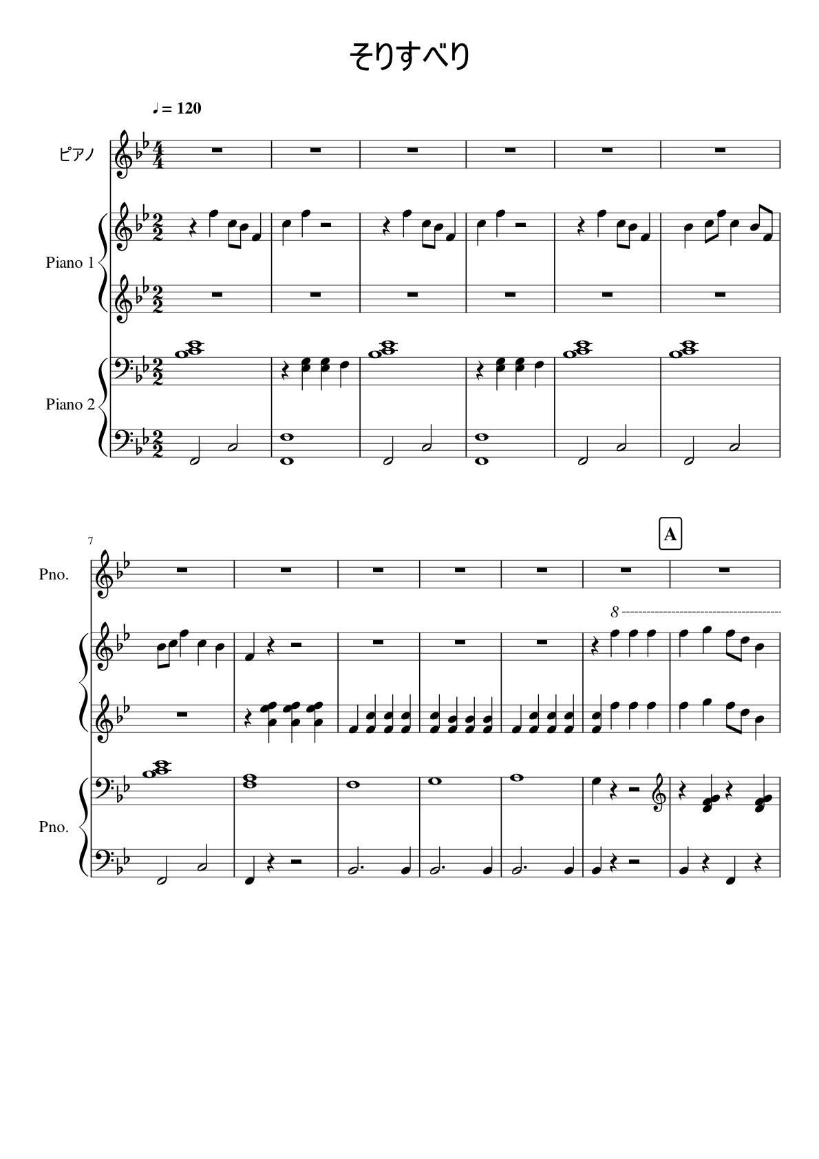 ピアノ楽譜】作成するのに必要な予算や依頼先の選び方は？ - ココナラ  