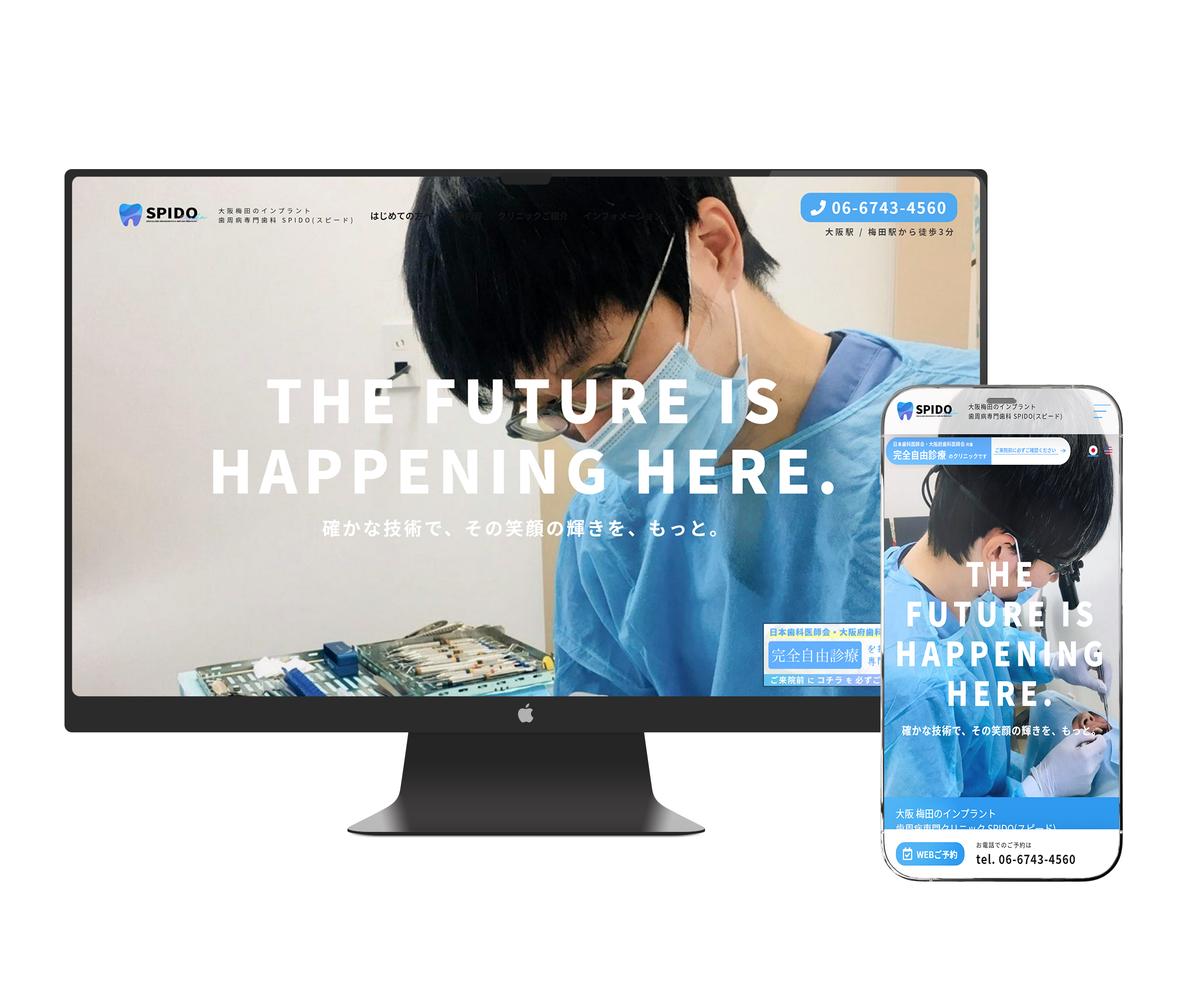 初心者必見 ホームページの簡単な作り方 無料ツールからプロのアドバイスまで ココナラマガジン