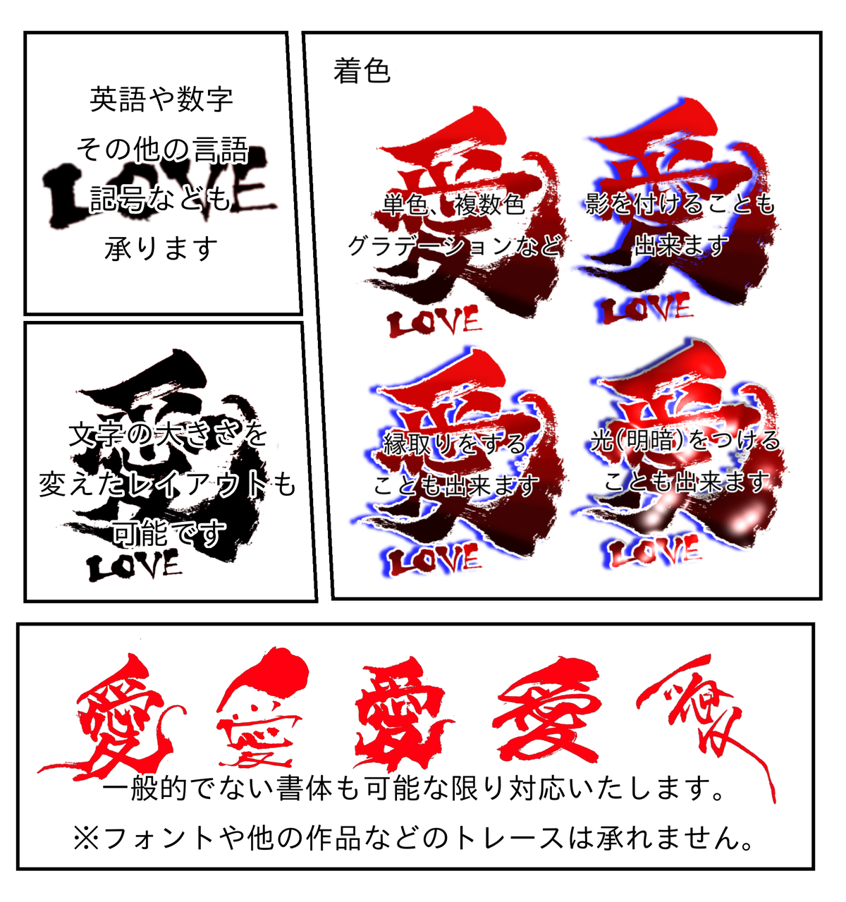 表札の文字を書道やイラストなど自分で書いた文字に出来ます 自分文字 毎日激安特売で 営業中です 表札の文字を書道やイラストなど自分で書いた文字に出来ます 自分文字 毎日激安特売で 営業中です