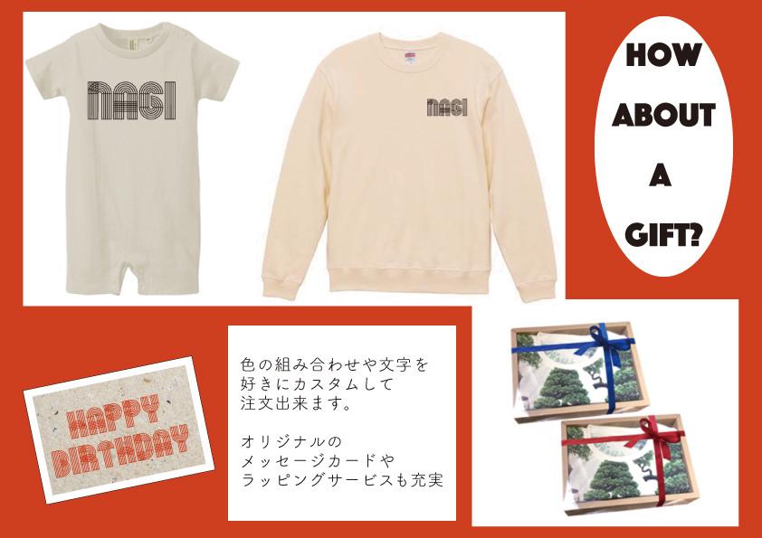 もらって嬉しい 名前入り出産祝いのプレゼント9選 オリジナルベビーグッズの依頼はココナラ ココナラマガジン