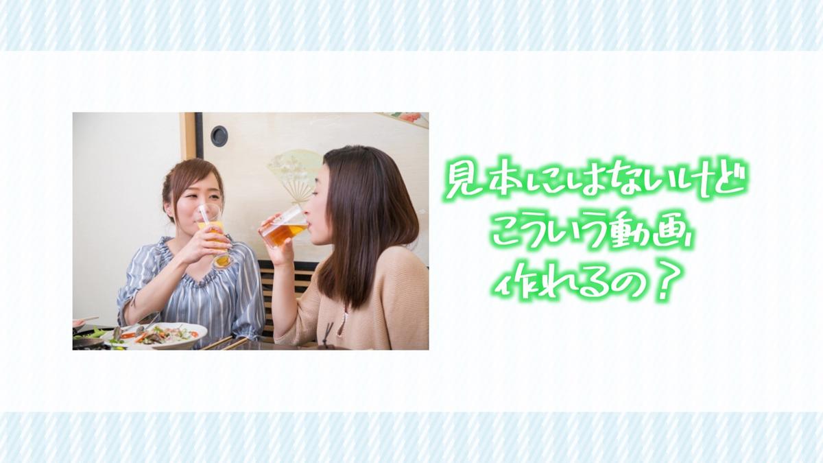 見本あり 結婚式ムービーの作り方 構成例からおすすめソフト 注意点まで ココナラマガジン