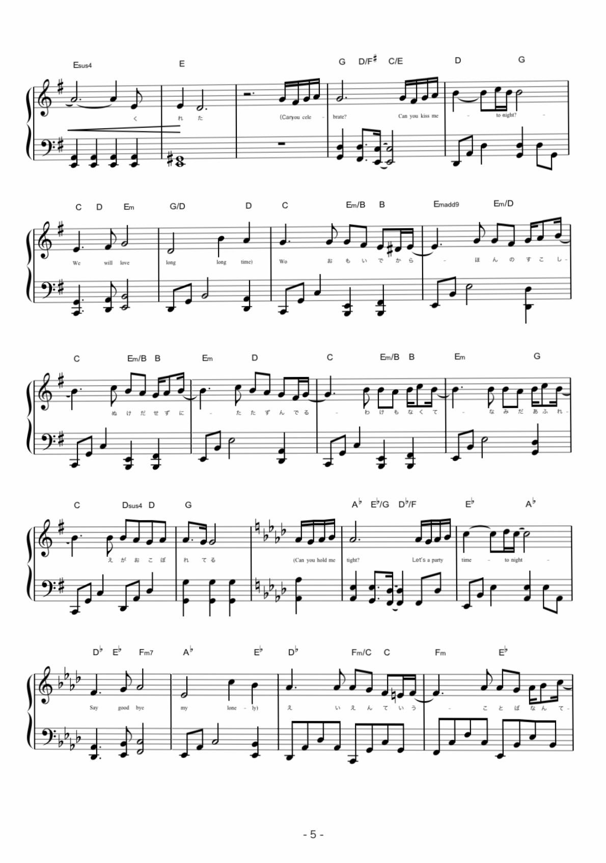 楽譜作成 採譜のおすすめ代行先10選 楽譜作成の方法って ココナラマガジン