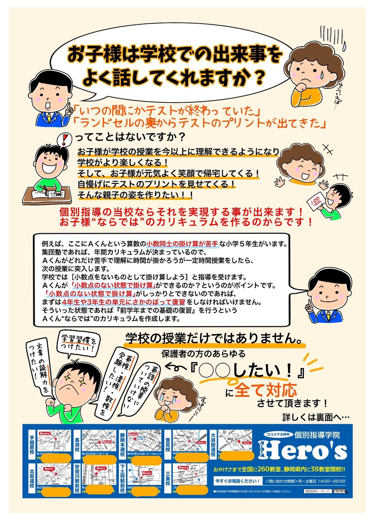 22年お正月 年賀状 チラシに使えるかわいいイラスト 理想にぴったりの素材を探すならココナラ ココナラマガジン