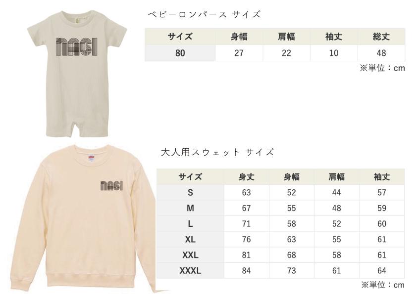 もらって嬉しい 名前入り出産祝いのプレゼント9選 オリジナルベビーグッズの依頼はココナラ ココナラマガジン