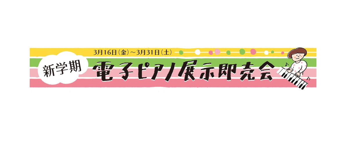 おしゃれでかわいい手書き文字を上手に書くコツ デザイン事例もご紹介 ココナラマガジン