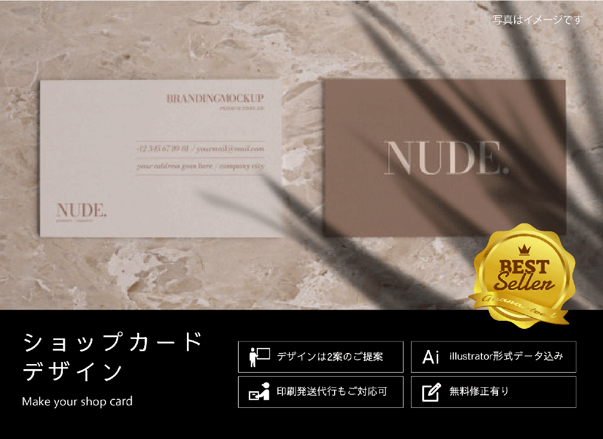 飲食店にショップカードは必要 デザインに必要な準備とコツまとめ ココナラマガジン