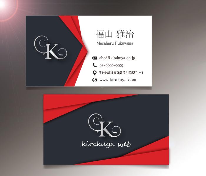 おしゃれなビジネス名刺デザイン24選 作成するときのコツとおすすめデザイナー ココナラマガジン