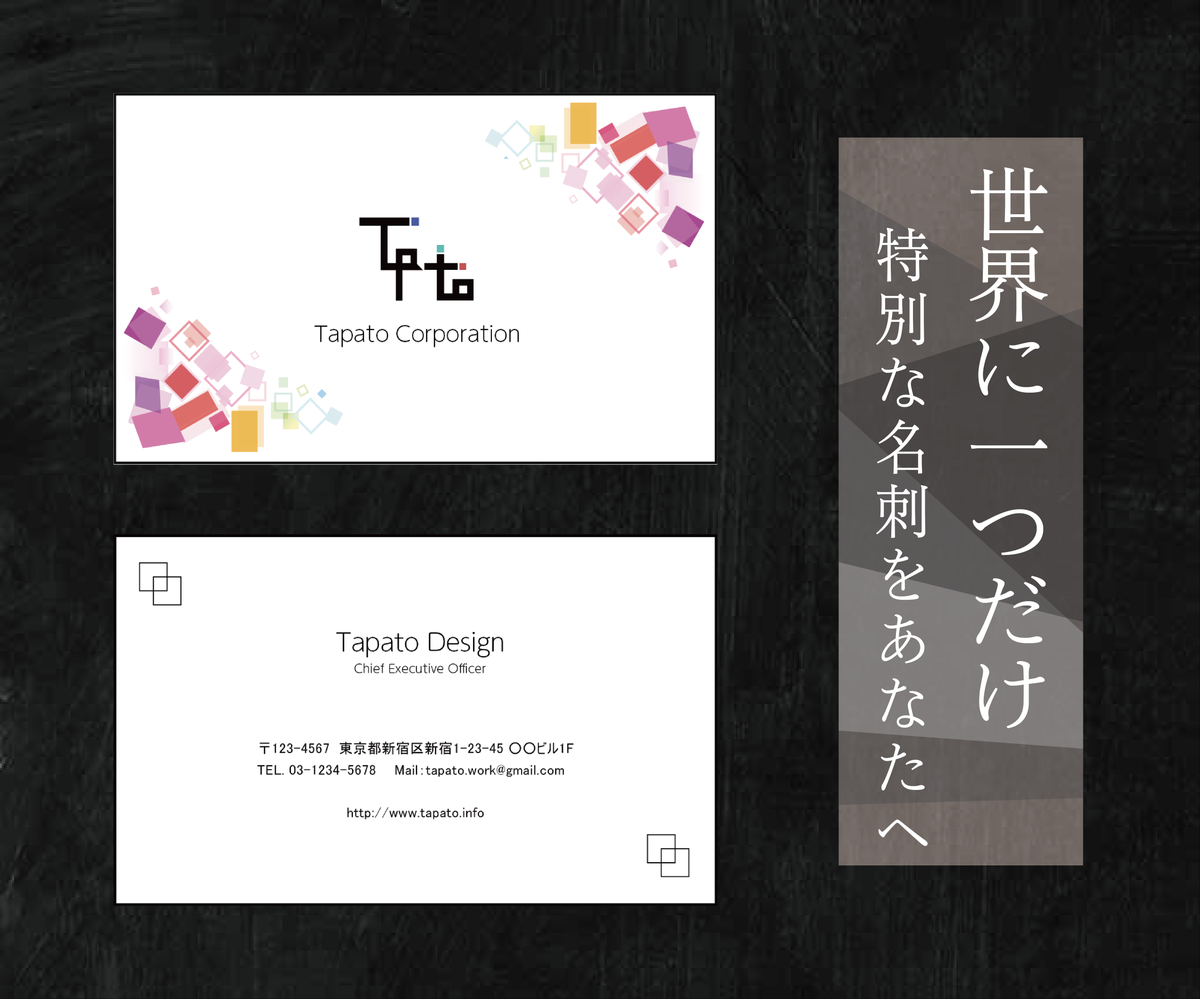 ビジネス 面白い名刺で印象を残す ユニークな名刺作成を依頼するならココナラ ココナラマガジン