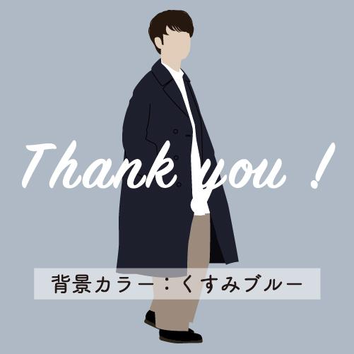 Lineアイコンをイラストでシンプルおしゃれに オリジナルトプ画の依頼先15選 ココナラマガジン