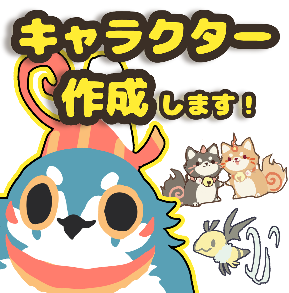 キャラクターデザインの依頼相場とは お得なおすすめサービス10選 ココナラマガジン