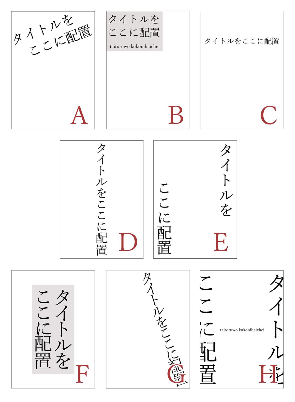 手にとってもらえる同人誌デザイン 表紙や装丁の作り方 ココナラマガジン