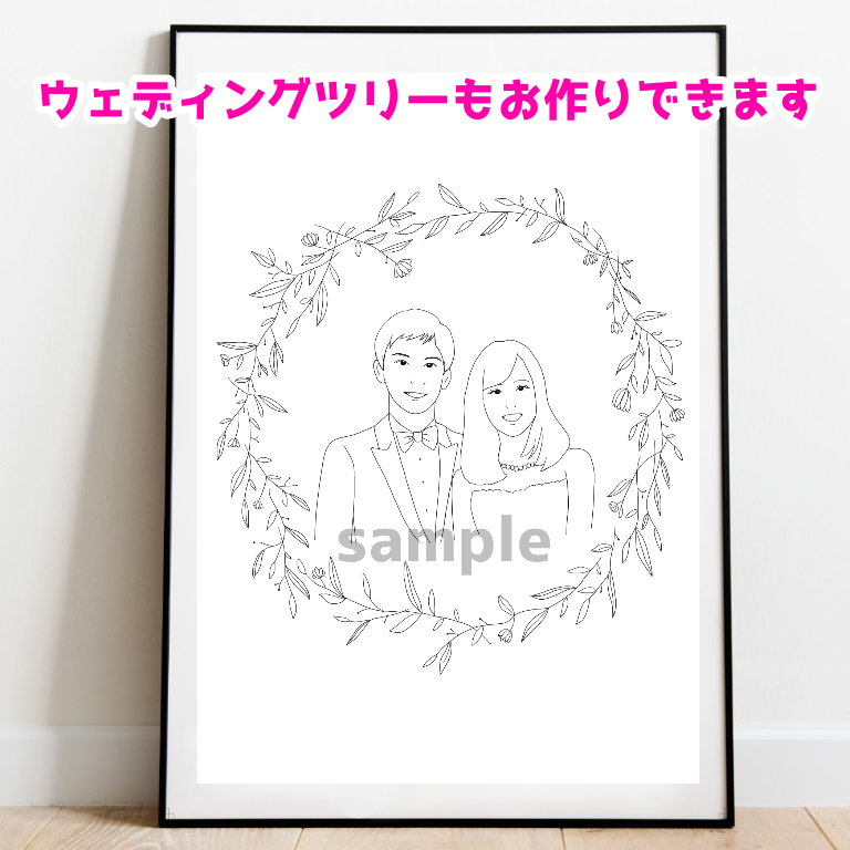 おしゃれ可愛いカップルイラスト ココナラで依頼して2人だけの思い出作り プレゼントにも ココナラマガジン