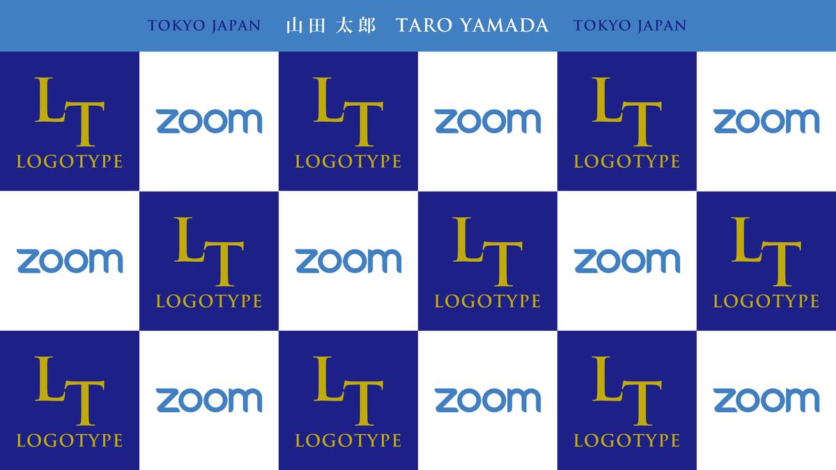 Zoom会議や飲み会は背景で自己紹介 おすすめのバーチャル背景とその作り方をご紹介 ココナラマガジン