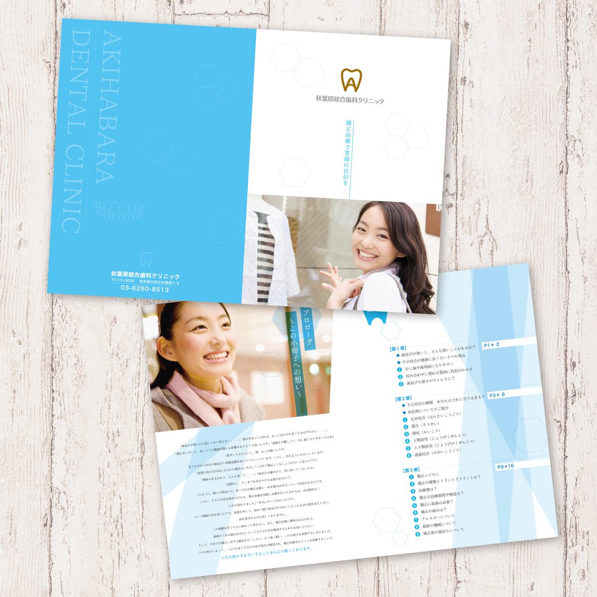 パンフレットは表紙が命 おしゃれなデザインが魅力のココナラのデザイナー30選 ココナラマガジン