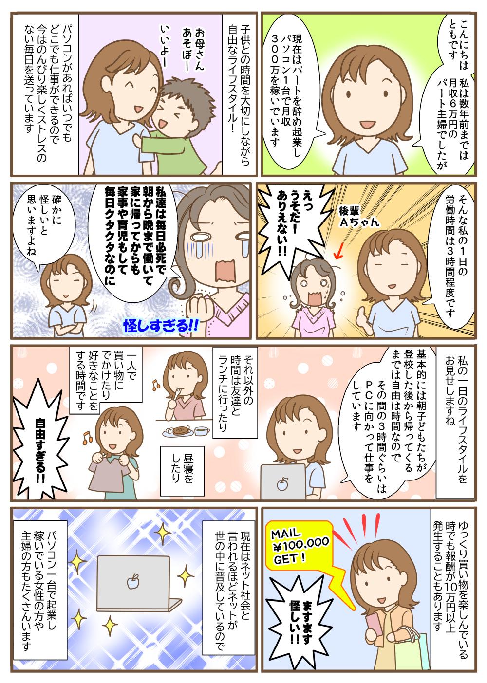 ココナラのイラスト依頼完全ガイド 評判や相場 注文の流れを紹介 ココナラマガジン