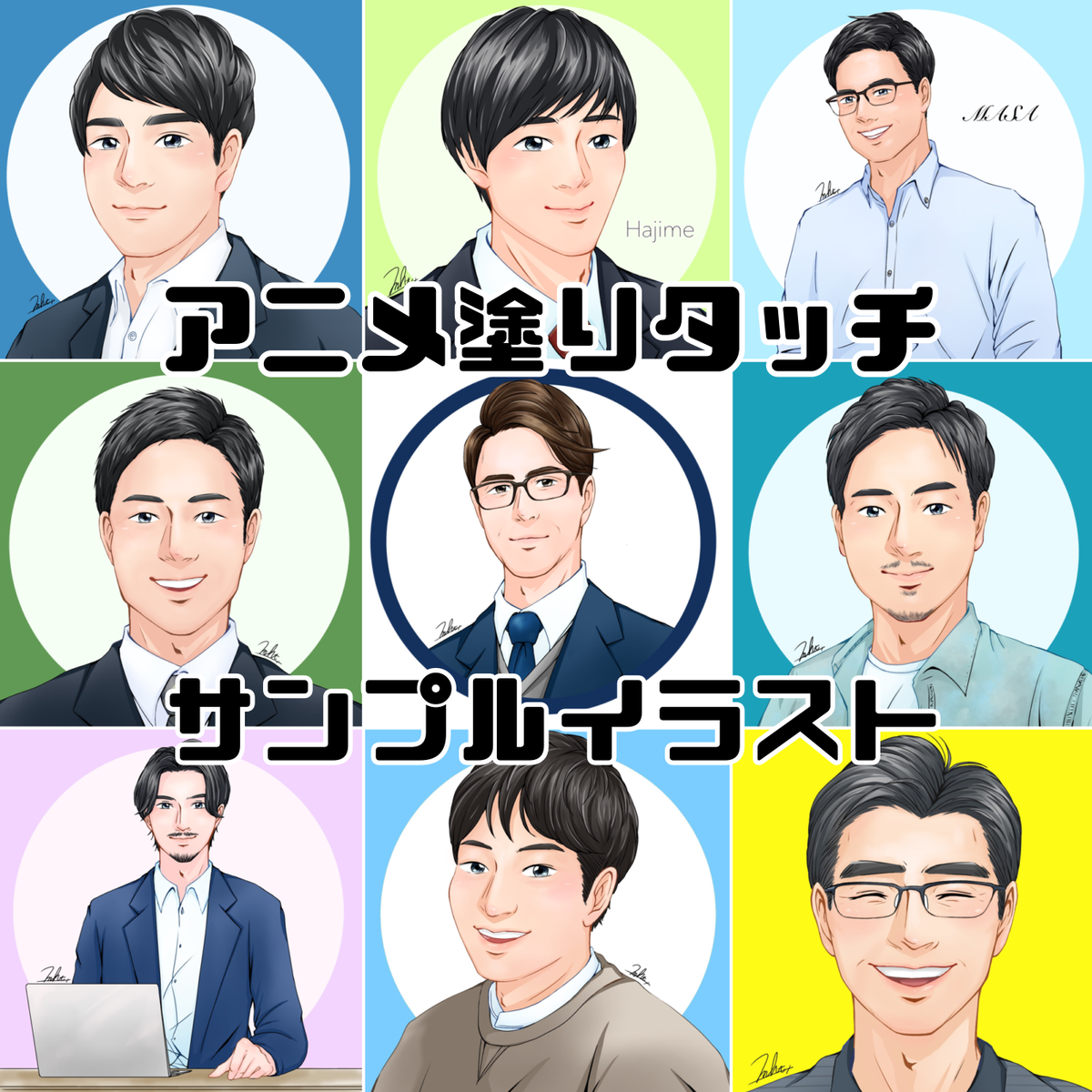 男女別 Snsでモテるアイコンはこれ 好印象を残すアイコンの特徴 ココナラマガジン 男女別 Snsでモテるアイコンはこれ 好印象を残すアイコンの特徴 ココナラマガジン