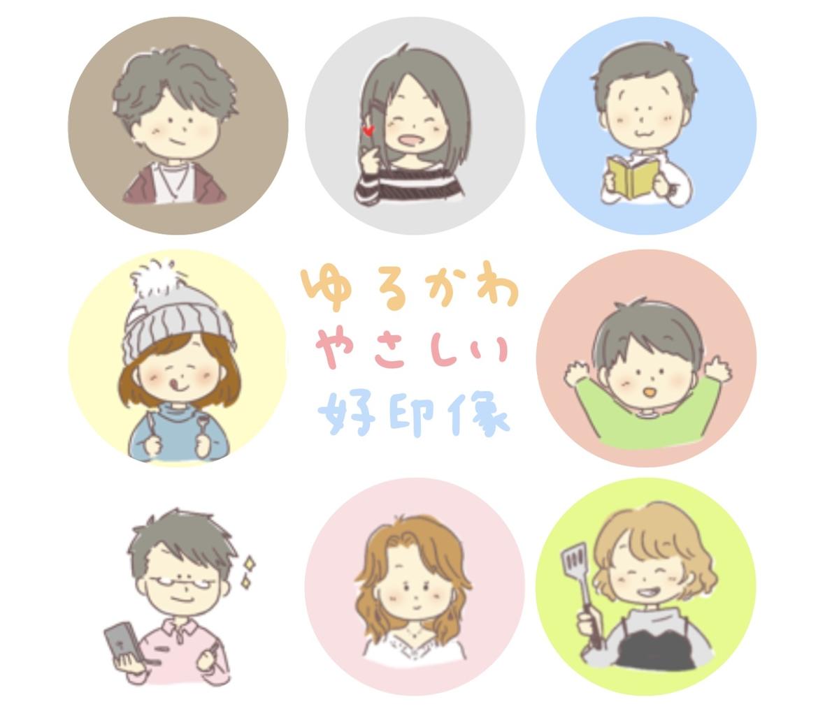 イラストの作成依頼はどうやるの 費用相場や依頼のポイントを徹底解説 ココナラマガジン