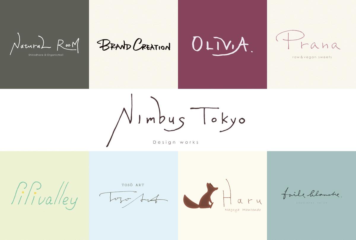 おしゃれでかわいい手書き文字を上手に書くコツ デザイン事例もご紹介 ココナラマガジン