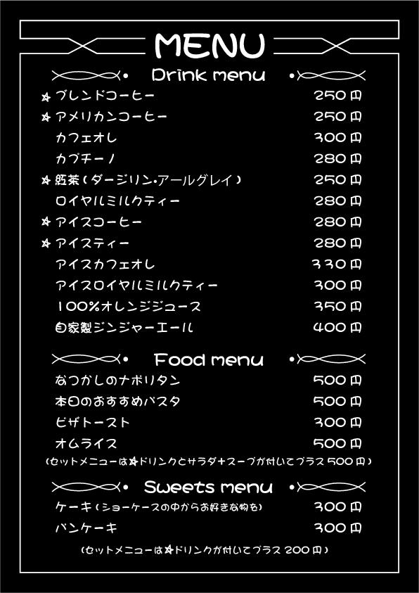 飲食店のメニュー制作ならココナラ 繁盛店になるためのメソッドとは ココナラマガジン