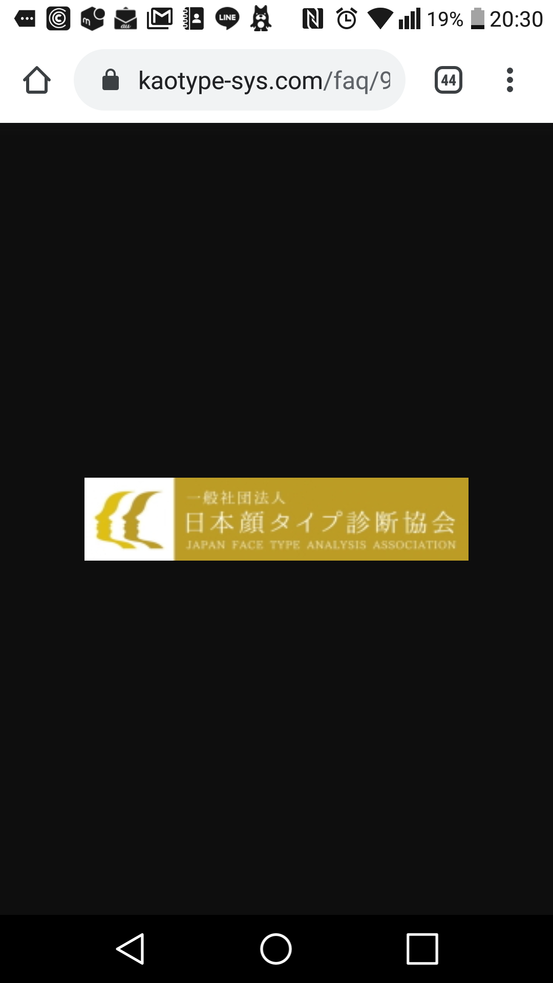 顔タイプ診断 セルフじゃわからないことはプロに相談 ココナラでの体験レポあり ココナラマガジン 顔タイプ診断 セルフじゃわからないことはプロに相談 ココナラでの体験レポあり ココナラマガジン