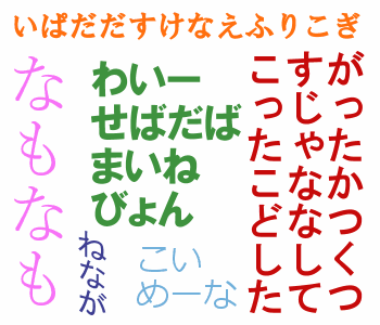 地域別 これであなたも方言習得 方言を翻訳するならココナラで依頼 ココナラマガジン 地域別 これであなたも方言習得 方言を翻訳するならココナラで依頼 ココナラマガジン