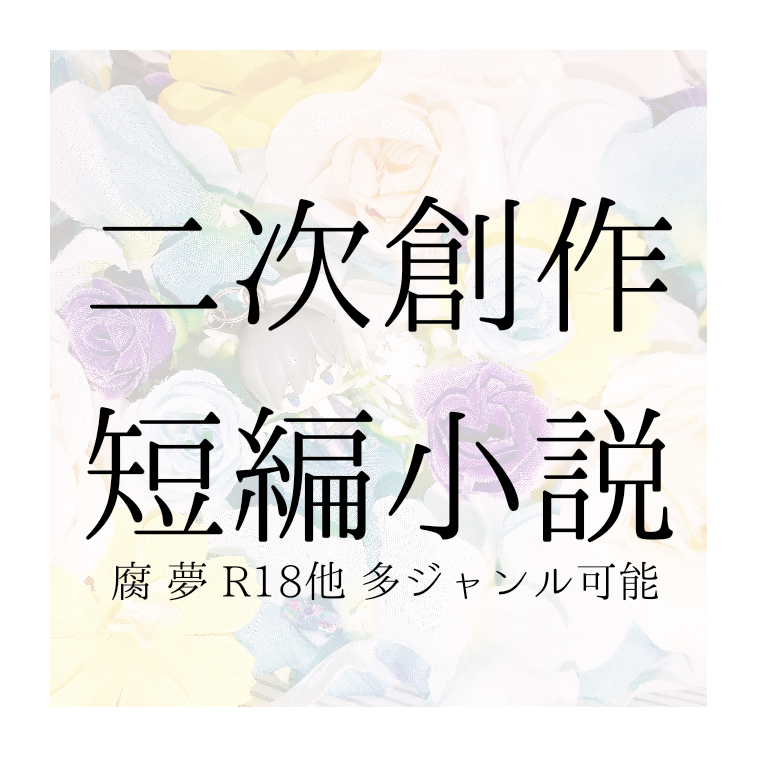初心者向け 3つのコツで短編小説が書ける プロットの書き方や準備事項 ココナラマガジン 初心者向け 3つのコツで短編小説が書ける プロットの書き方や準備事項 ココナラマガジン