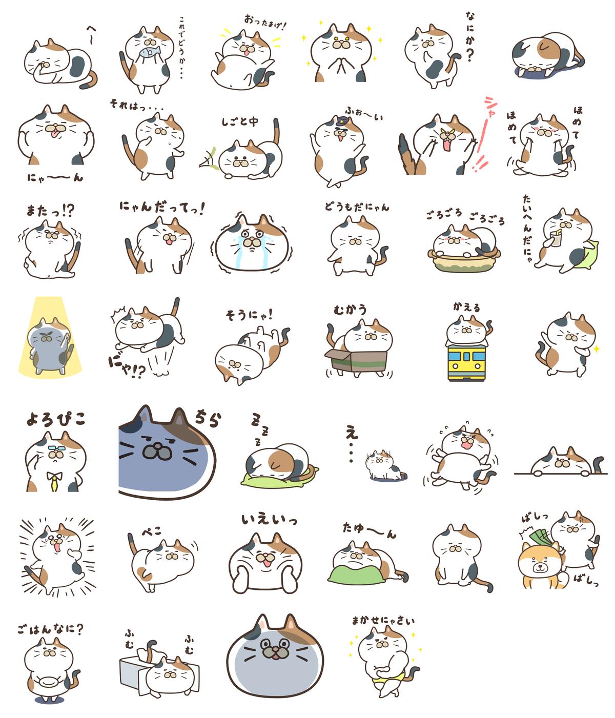 可愛いラインスタンプが欲しい人必見 トークの鉄板になるオリジナルスタンプを作ろう ココナラマガジン