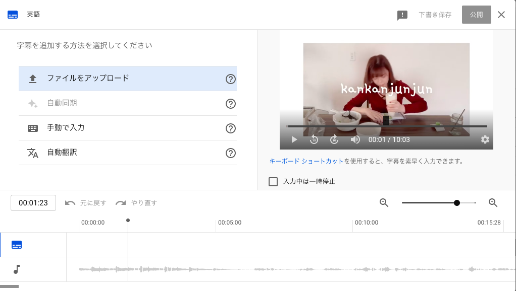 Youtubeの字幕作成 自作や依頼の方法と今すぐ付けるべきメリット ココナラマガジン
