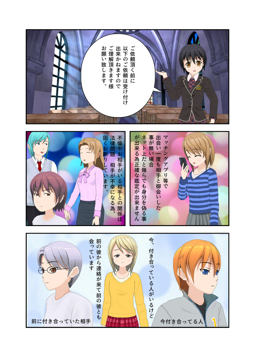 タロットカードで恋愛を占う方法 最適なスプレッドから恋愛運の上げ方まで ココナラマガジン