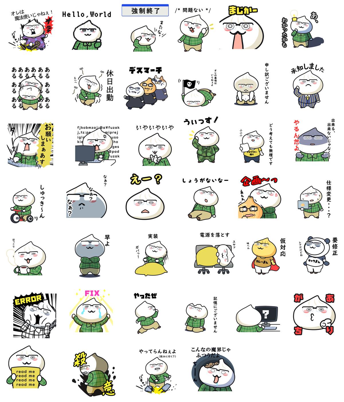 可愛いラインスタンプが欲しい人必見 トークの鉄板になるオリジナルスタンプを作ろう ココナラマガジン