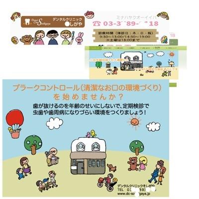 お正月向け 簡単でかわいい手書きイラスト 理想にぴったりの素材を探すならココナラ ココナラマガジン