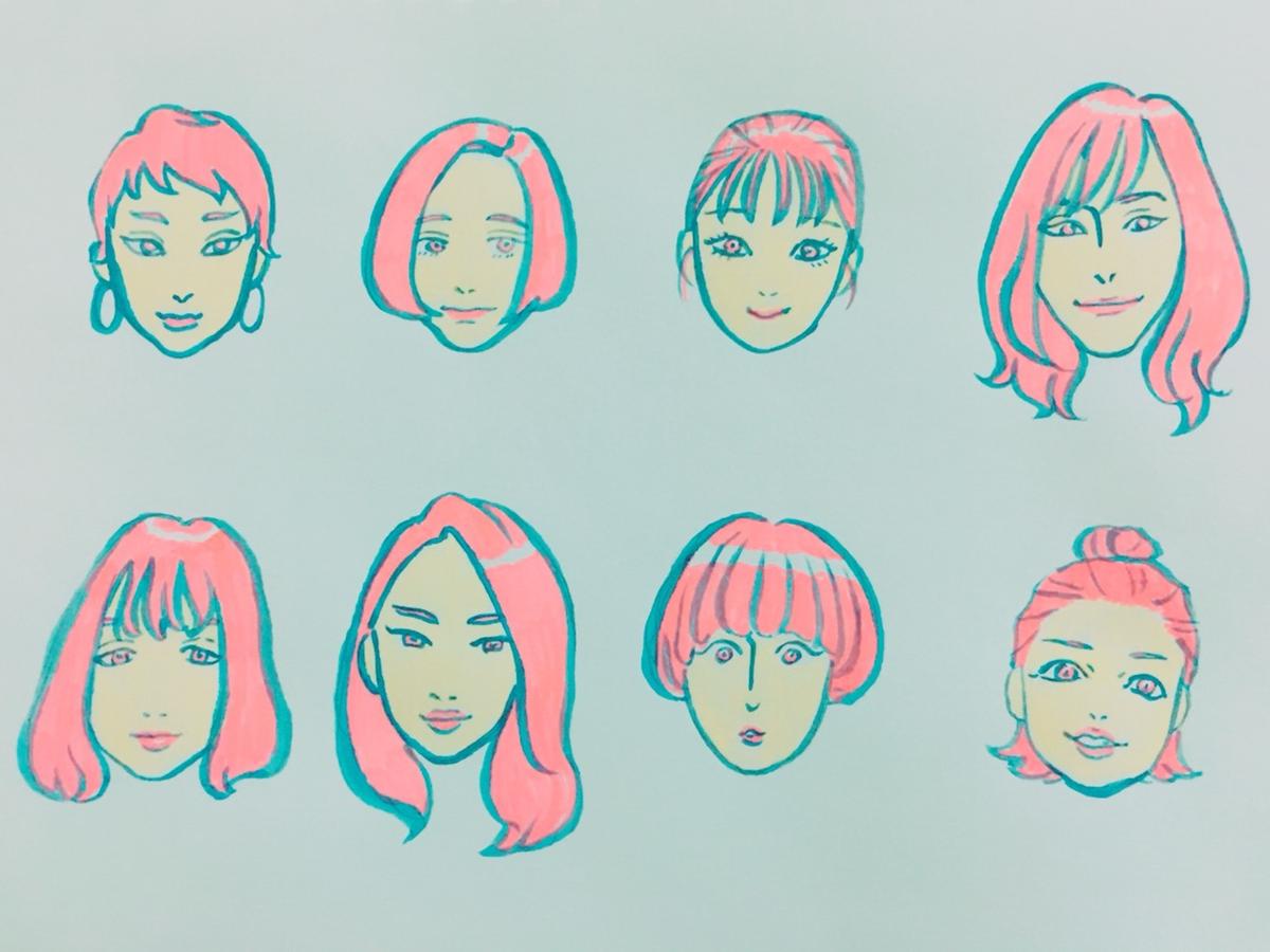 顔タイプ診断 セルフじゃわからないことはプロに相談 ココナラでの体験レポあり ココナラマガジン